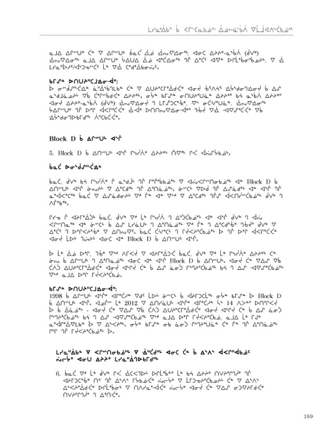 2012 CNC AReport_4L_C_LR_v2 - page 269